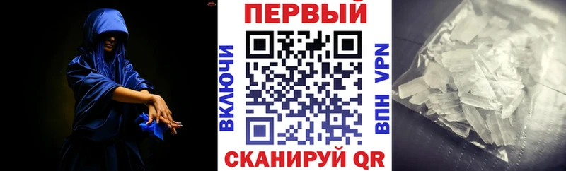 Купить закладки Бавлы АМФЕТАМИН 97%