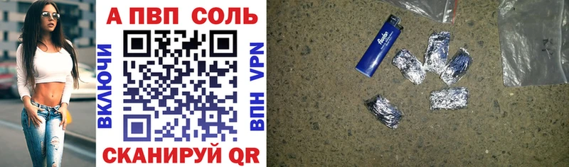 Купить  Бавлы  Alpha PVP крисы CK 