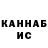 APVP крисы CK Anvar Eraliyev