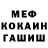 Метадон кристалл AlexGamer09