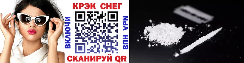 Кокаин FishScale Купить Бавлы