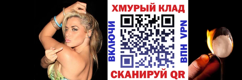 Героин VHQ  Купить  Бавлы 