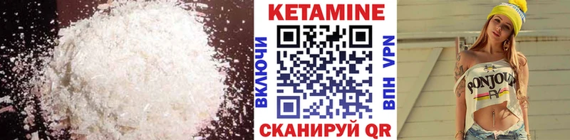 Купить  Бавлы  Кетамин ketamine 