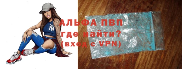 мяу мяу мука Богородицк