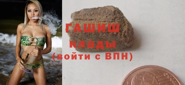мяу мяу мука Богородицк