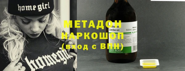 мяу мяу мука Богородицк