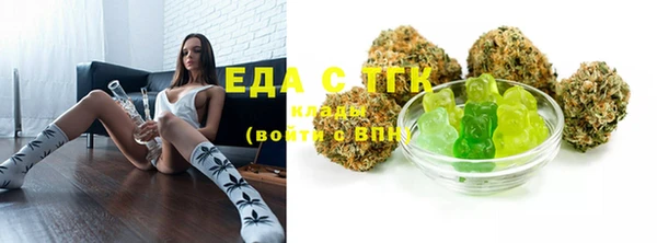 мяу мяу мука Богородицк