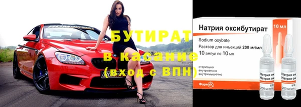 мяу мяу мука Богородицк