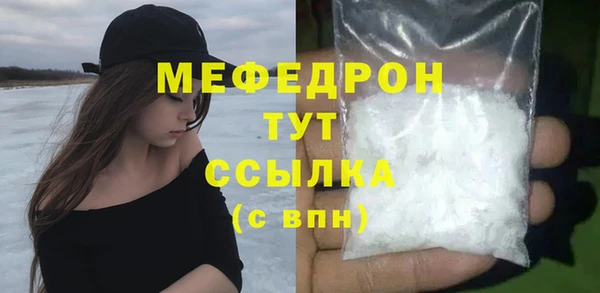 мяу мяу мука Богородицк