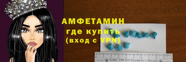 мяу мяу мука Богородицк