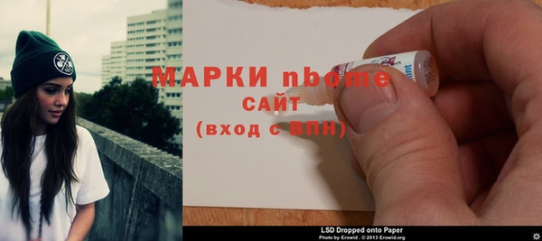 героин Богородск