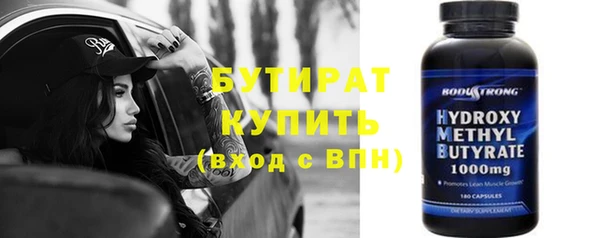 мяу мяу мука Богородицк