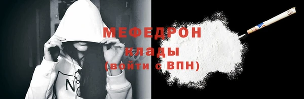 героин Богородск