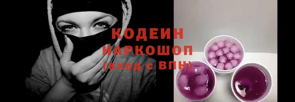 героин Богородск