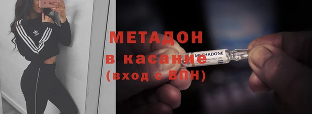 мяу мяу мука Богородицк