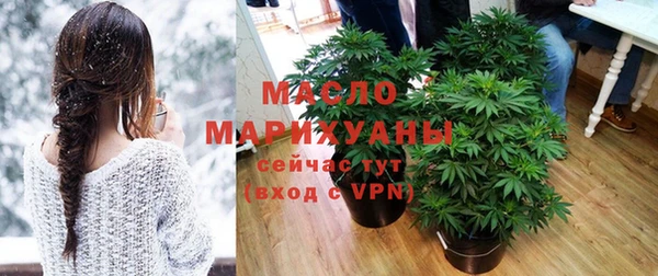 мяу мяу мука Богородицк
