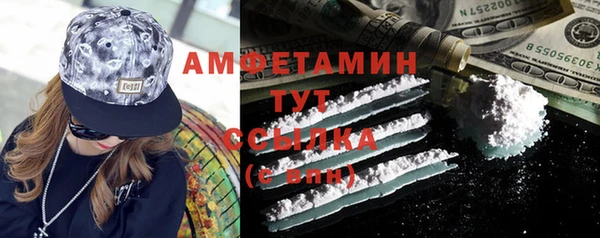 мяу мяу мука Богородицк