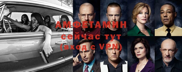 мяу мяу мука Богородицк