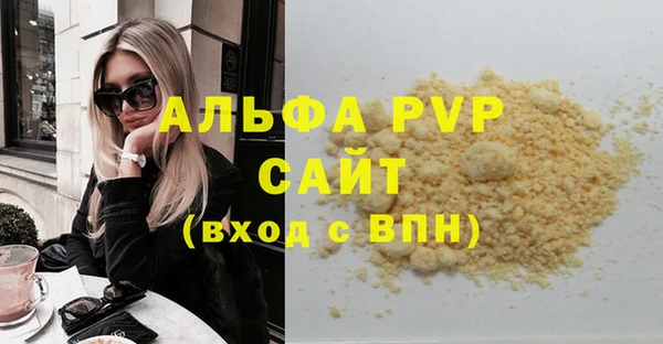 мяу мяу мука Богородицк