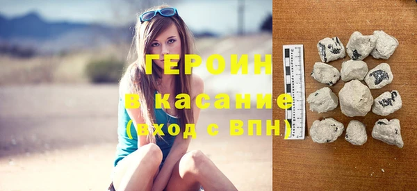 героин Богородск