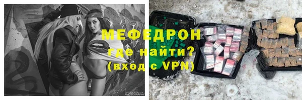 героин Богородск