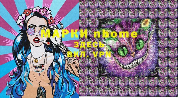 героин Богородск
