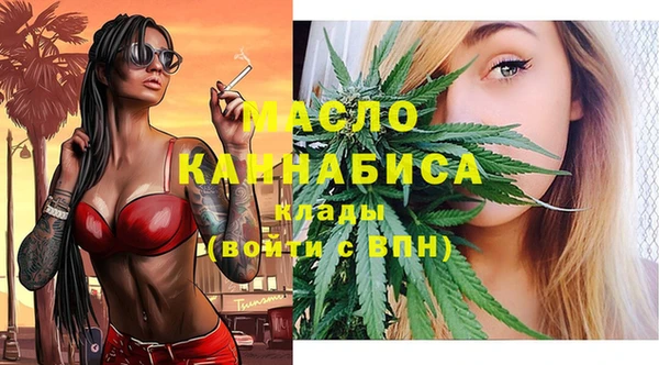 мяу мяу мука Богородицк