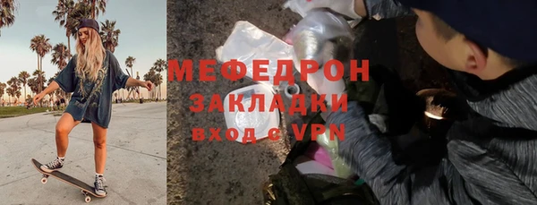 героин Богородск