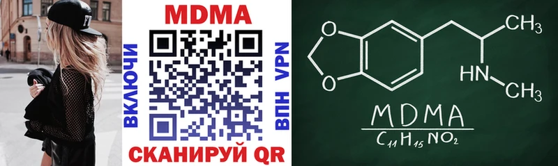MDMA молли  Купить  Бавлы 