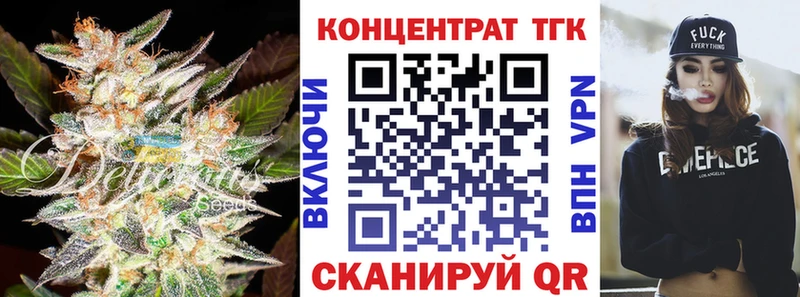 Купить где  Бавлы  ТГК THC oil 